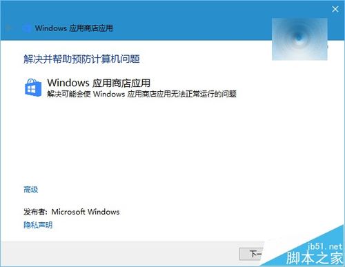 win10安装7000f