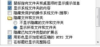 F盘已用空间大小与实际严重不符 