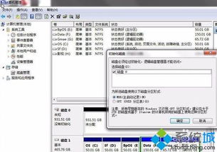 win10如何安装新硬盘