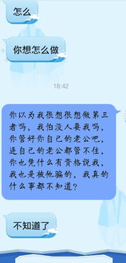 男朋友他说的话,我不知道哪句真的 哪句假的,他以前说分了手,没有任何联系,他骗我,现在连QQ都没有 