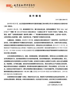 有谁能告诉我有关上市公司负债筹资风险的外文翻译哪里找