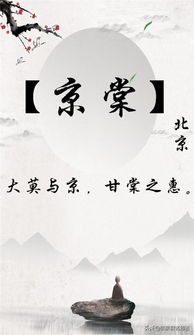 宝宝起名 根据出生地省份给宝宝取一个好听有寓意的绝美名字