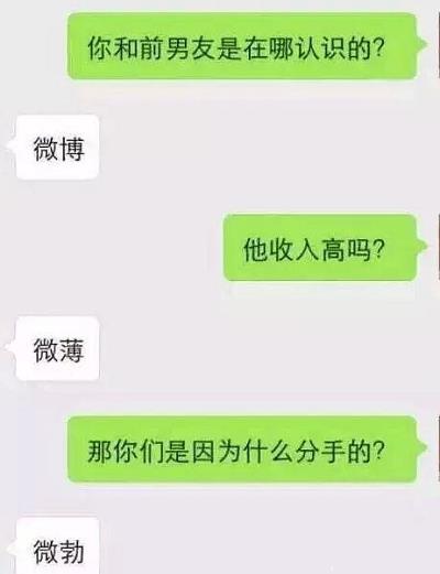 搞笑段子 下班后发信息约足疗妹,却误发给了女领导,她秒回