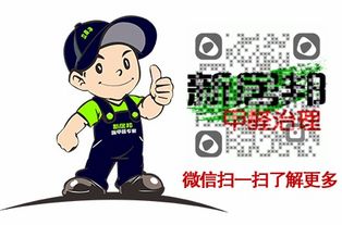 甲醛治理有没统一的收费标准？除甲醛怎么算费用的