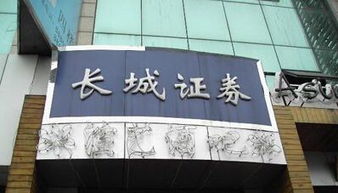 长城证券总部科技岗怎么样