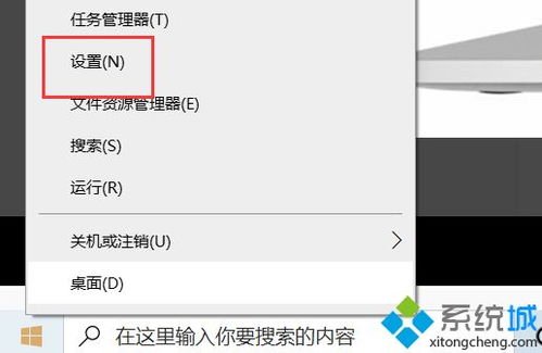 win10投影设置分辨率