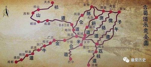 古蜀道示意全图(古蜀道路线图)