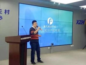 赢在徐州路演吧 第十期企业知识产权及法律服务专场举行 