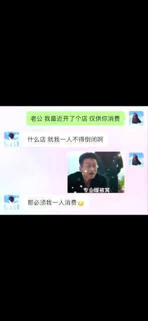 冬天专业暖被窝,暖不热不收费 