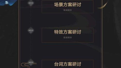 王者荣耀云中君纤云弄巧投票结束,方案三当选,6元史诗还附赠瑶妹