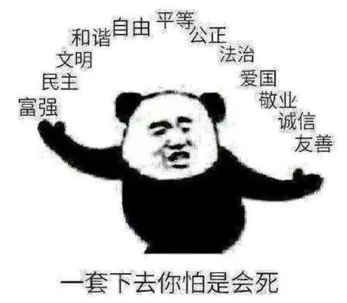 比较沙雕的说说文案