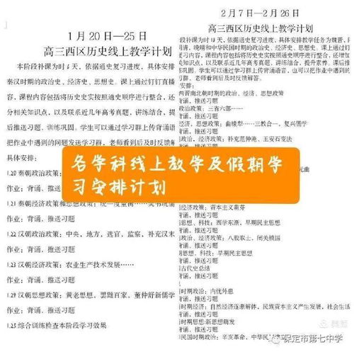 学生班级管理实践报告范文—1.什么是幼儿园班级管理计划？