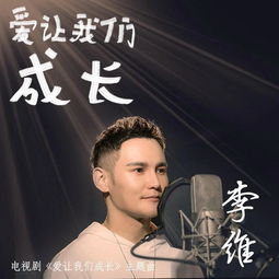 电视剧《脱身》主题曲 插曲是什么