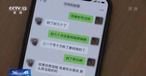 多名女子遇搭讪被偷拍传网上,律师 涉嫌侵犯隐私权