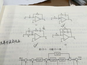 如何计算 自动控制原理 放大器比例微分传递函数