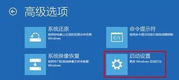 电脑无限一分钟重启win10