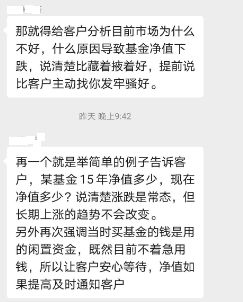 我听别人说买基金真的没什么风险??就是赚的多点少点的问题拉！到底是真是假啊