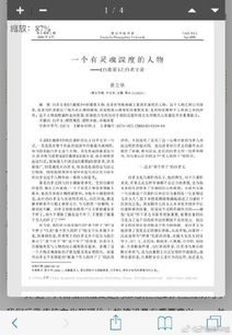毕业论文查重降重宝典.pdf