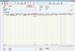 ERP系统采购退货后重新进行收货怎么操作