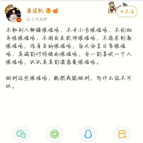 喜欢的人有女朋友了我该怎么办 