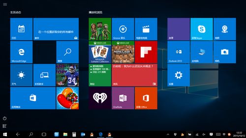 正版win10中安装盗版ps