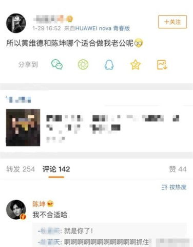 粉丝与偶像的较量,看李易峰刘昊然如何机智应对 