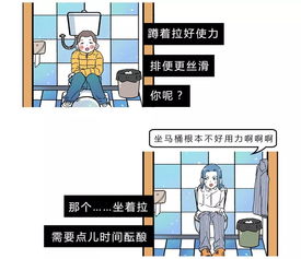 上厕所用什么姿势最好