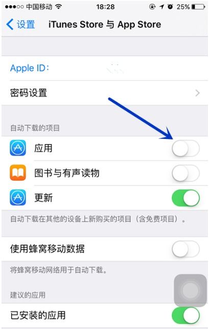 iPhone和iPad都用同一个apple id,iPad下载软件时手机也会自动下载,可以取消这个 