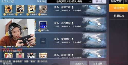 鲨鱼成功登顶无敌战神,穿上炽羽金樽疯狂装杯,粉丝 猿猴毕露