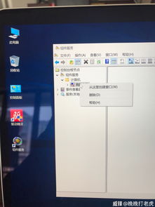 mac安装win10显示模糊