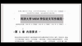 交学校的论文老师怎么查重