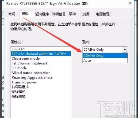 win10移动接入点设置方法