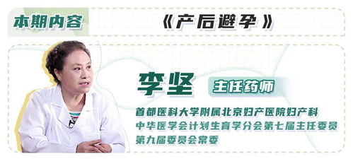 产后多久能有性生活 再孕注意 避孕方法,一文解答