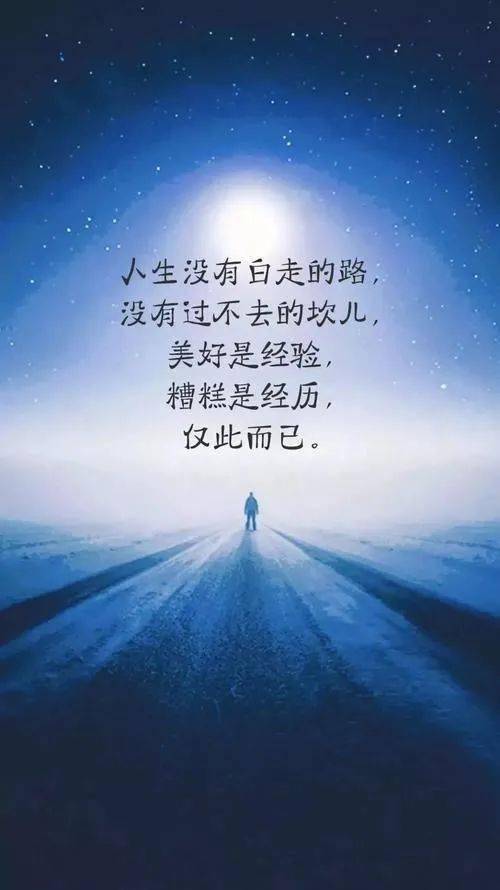 励志情感语录剪辑_冷枫励志情感语录？