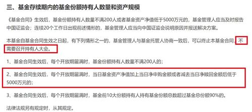 安心半年开放第6期已经180天了，怎么还赎回不了？