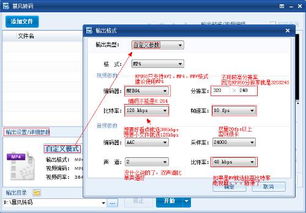 怎么往搜学王上下载学习文件？