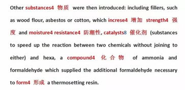 如何提高英语阅读速度