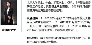 怎样算基金的收益情况，基金账户份额余额