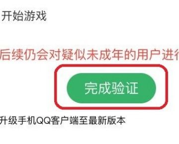 王者荣耀不用人脸的游戏下载王者荣耀渠道服可以不用人脸吗安卓