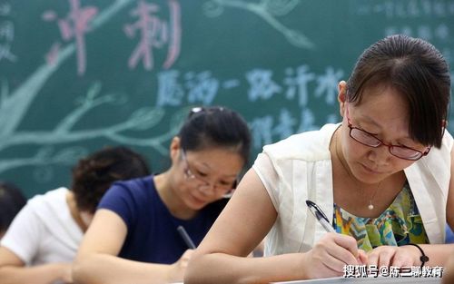 该放弃上海一万多的工资回家考小学老师吗