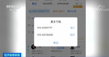 聚币网钱包地址是什么;聚币网改成什么网站了