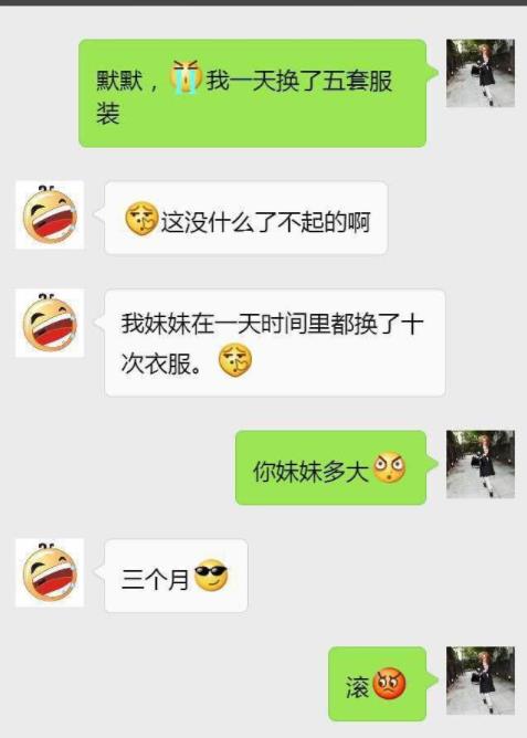 每日一笑 和男友去领结婚证,看见前男友在办离婚证,我心里