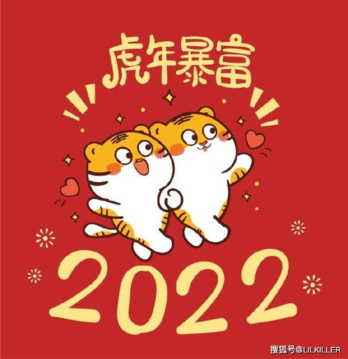 肖蛇年运分析 2021年运势平平,2022年一顺百顺
