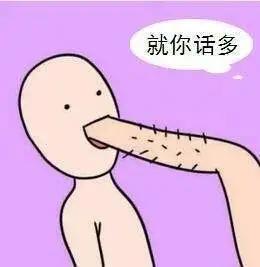 婊气 黑球 说教丨这些奇葩球友你一定遇过