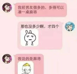 霸气的妹纸,实力壁咚男友 