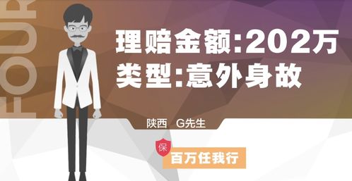 单月赔付36.34亿 平安人寿7月理赔报告发布