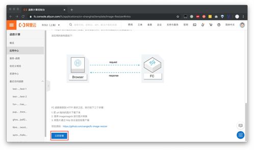 在线图片处理网站(在线图片处理网站 原理)