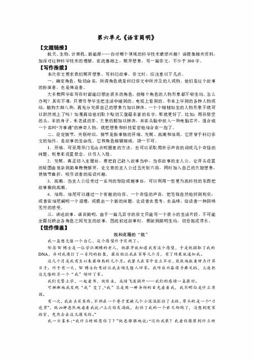 清扫社区心得100字范文_七年级家务劳动拖地心得怎么写？