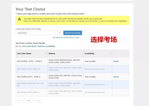 2014 sat考试泄密事件,2014年sat亚洲作弊案是什么情况