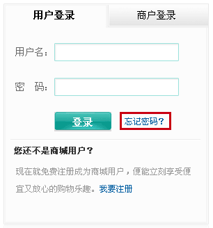 民生卡密码忘记了怎么办？